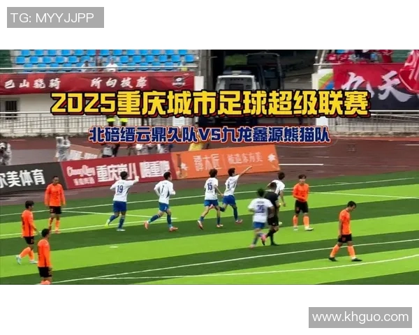 重庆足球队中路突破的优势与不足分析及改进建议 重庆足球队中路突破的优势与不足分析及改进建议