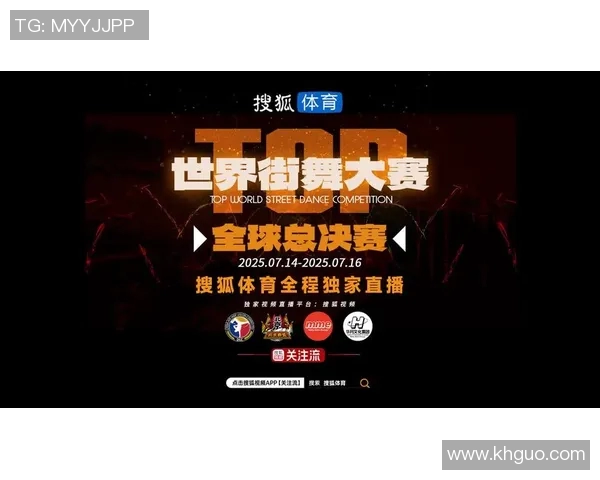 上海攀岩队在世界街舞大赛中以66分稳居积分榜首位