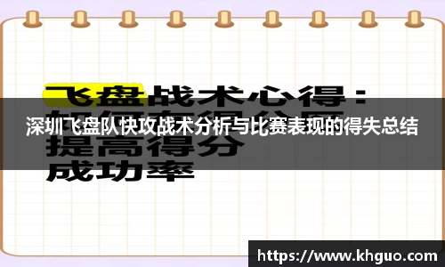 OD体育APP