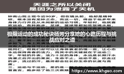 OD体育官网