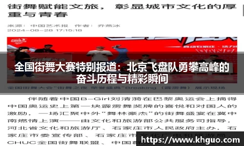 OD体育官网
