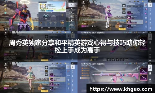 OD体育