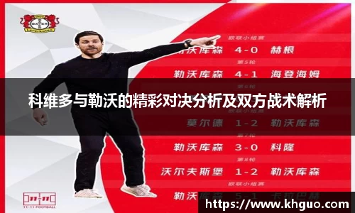 OD体育官网