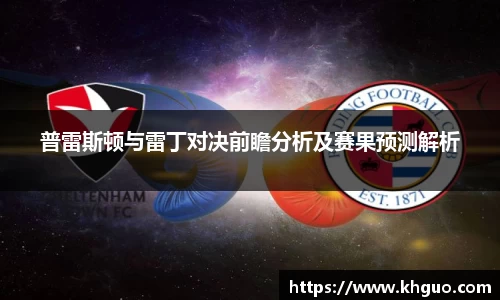 OD体育官网