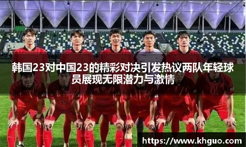 OD体育官网