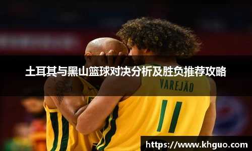 OD体育官网