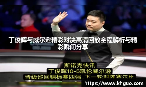 OD体育官网