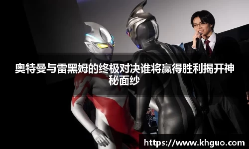 OD体育平台