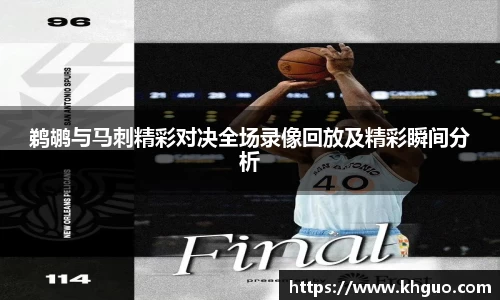 OD体育官网