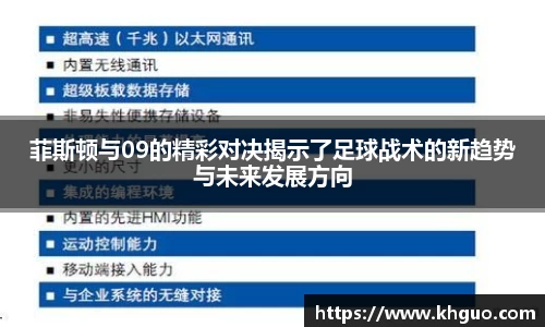 OD体育官网