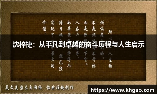 OD体育官网