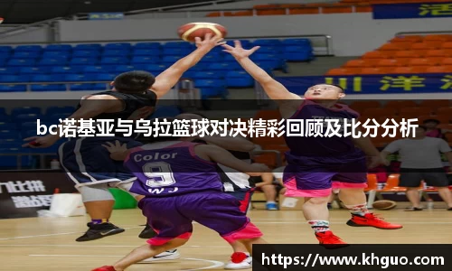 OD体育