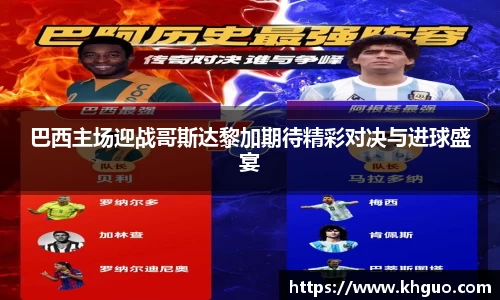 OD体育官网