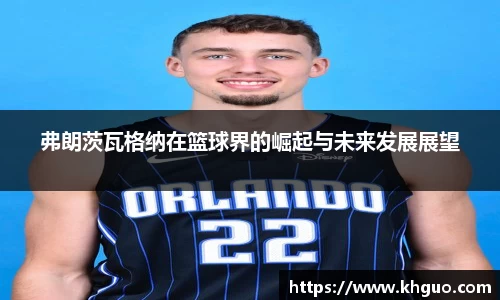 OD体育平台