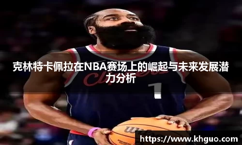 OD体育官网
