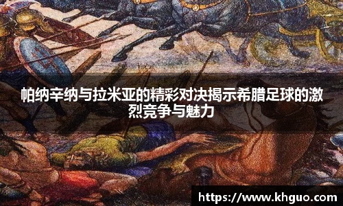 OD体育