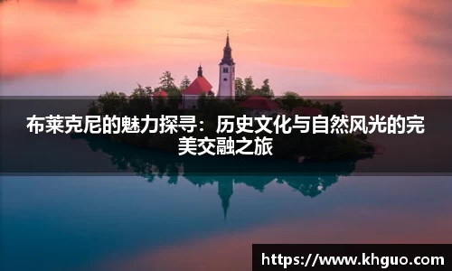 OD体育