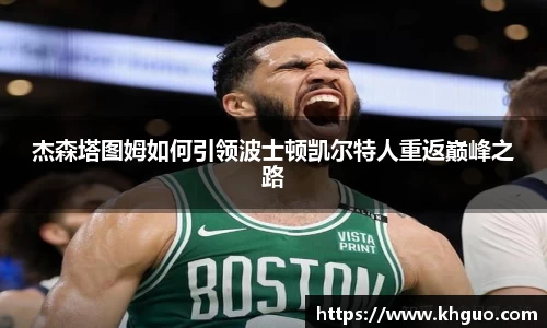 OD体育官网